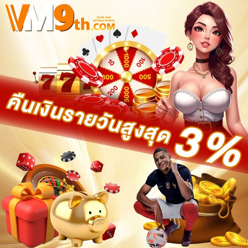 9foxเติมเต็มวันว่างด้วยการเล่นที่สนุกสนาน