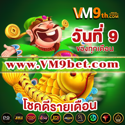 ufabetsaเติมเต็มวันว่างด้วยการเล่นที่สนุกสนาน