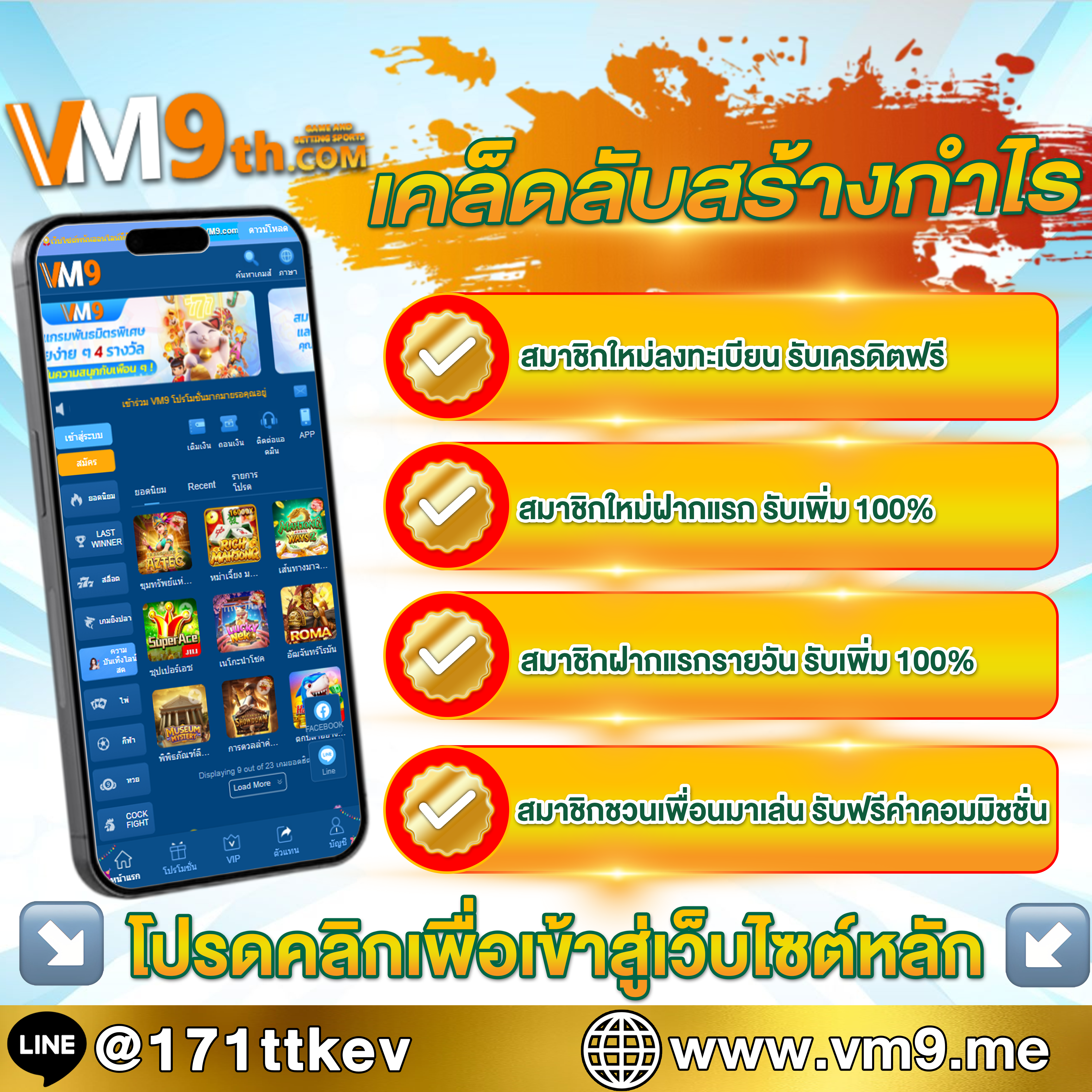gb1688slotcomเติมเต็มวันว่างด้วยการเล่นที่สนุกสนาน