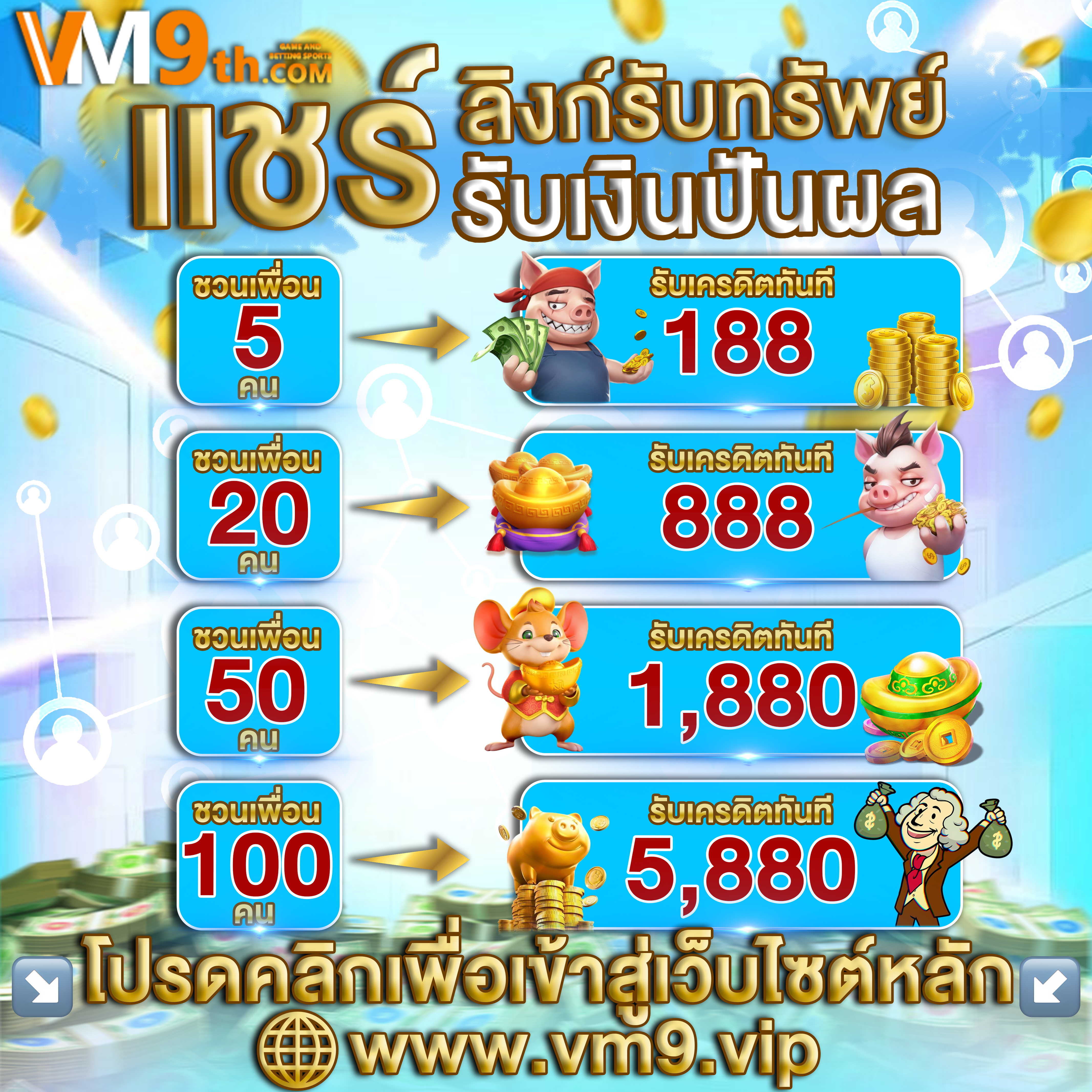 packagesเติมเต็มวันว่างด้วยการเล่นที่สนุกสนาน