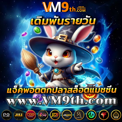 à¸ªà¸¥à¹à¸­à¸à¸¢à¸¹à¸à¹à¸²à¹à¸à¸777เติมเต็มวันว่างด้วยการเล่นที่สนุกสนาน