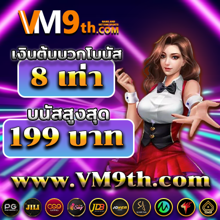 mini metroเติมเต็มวันว่างด้วยการเล่นที่สนุกสนาน