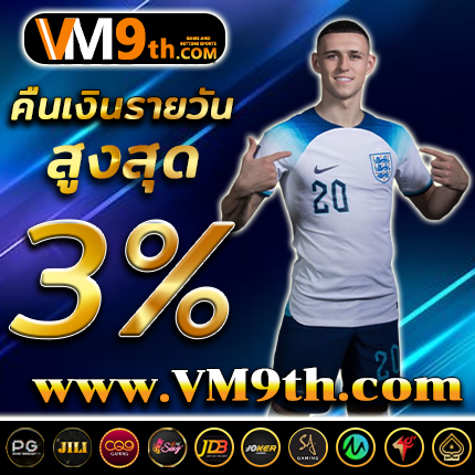w229comเติมเต็มวันว่างด้วยการเล่นที่สนุกสนาน