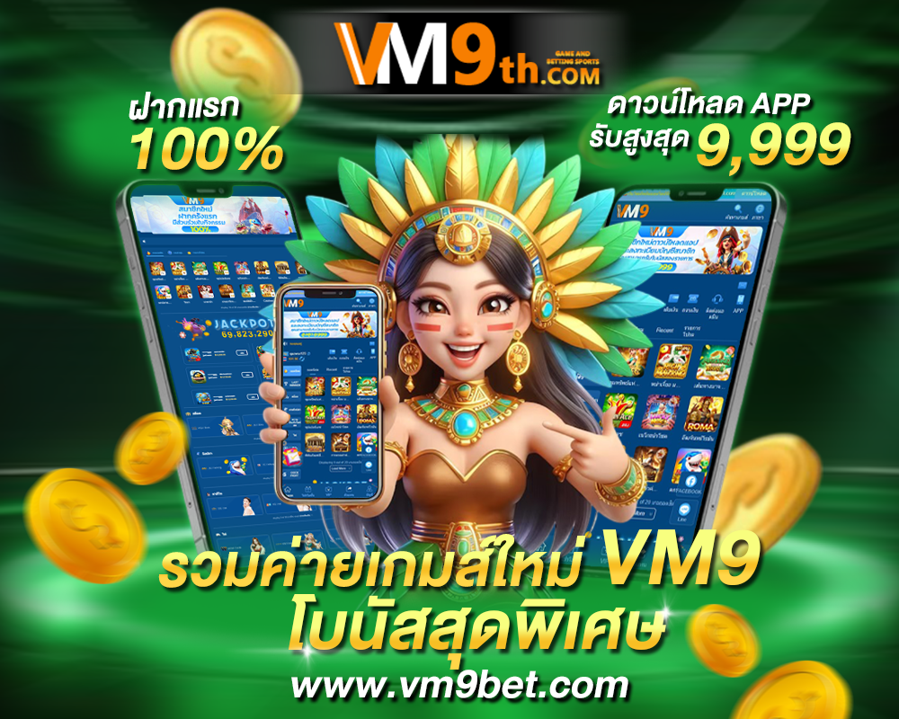 ultraclub888com