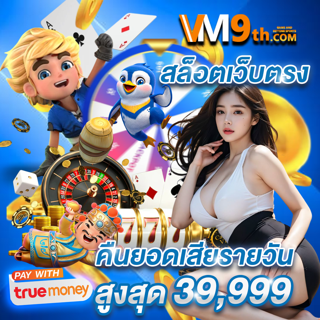 login myplay