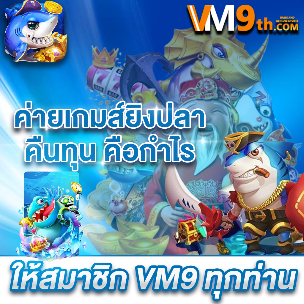 automebetufaเติมเต็มวันว่างด้วยการเล่นที่สนุกสนาน